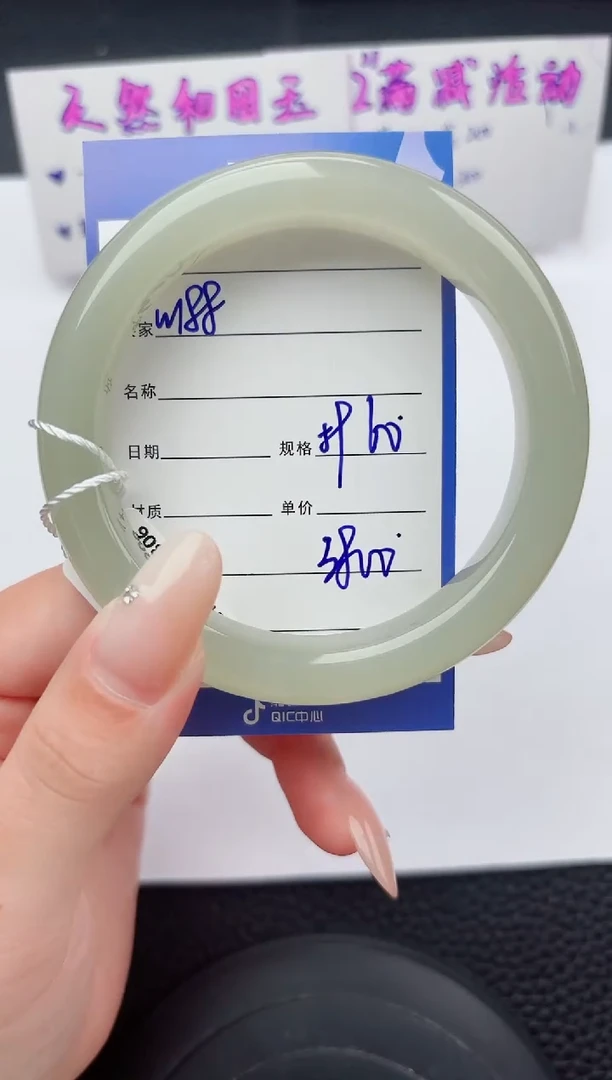 未镶嵌手镯和田玉188嗨购微色差T7