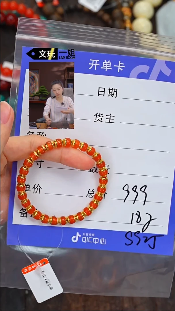 【闪购商品】南红玛瑙珠宝奇石未镶嵌南红