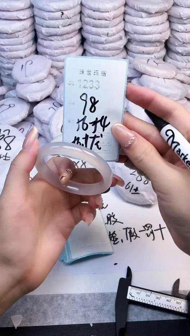手镯玛瑙/玉髓未镶嵌1233