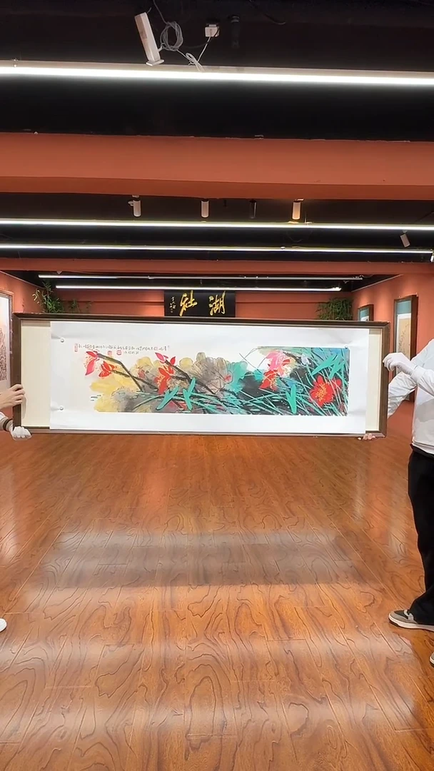 国画孙桂国老师作品，带合影证书1-26