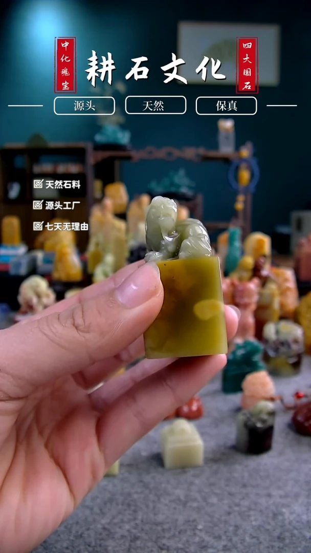 【闪购商品】青田石墨韵菜花瑞兽钮2.5*2.4*5.0