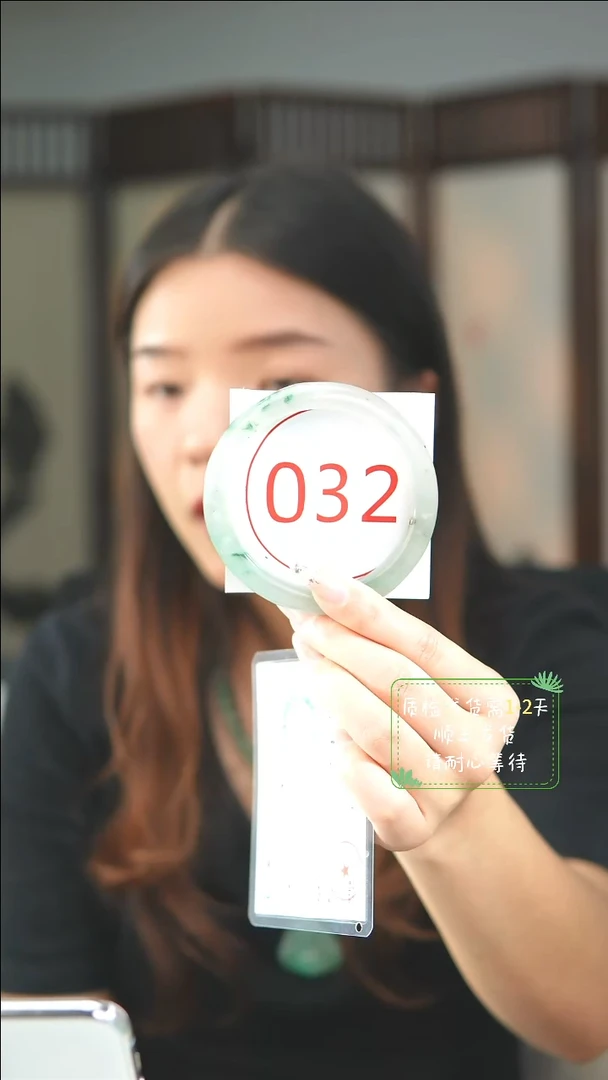 未镶嵌手镯石英质玉（非洲翠）59