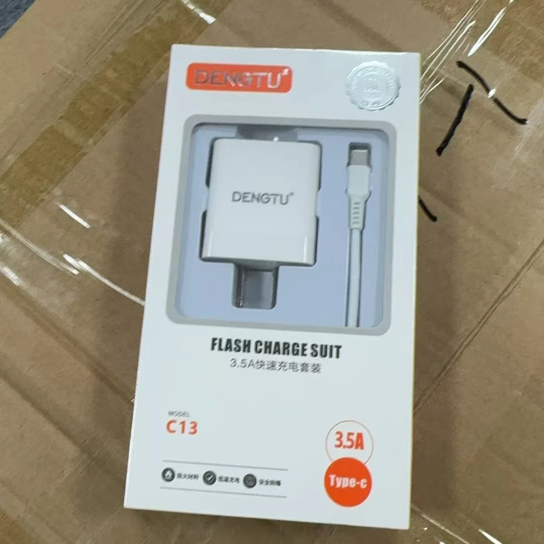 未拆封  音响手机充电头套装USB转Type-C接口快充