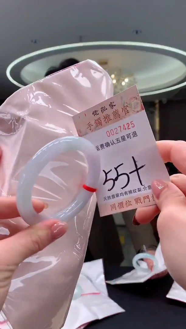 未镶嵌手镯翡翠浅*天然缅甸A货翡翠