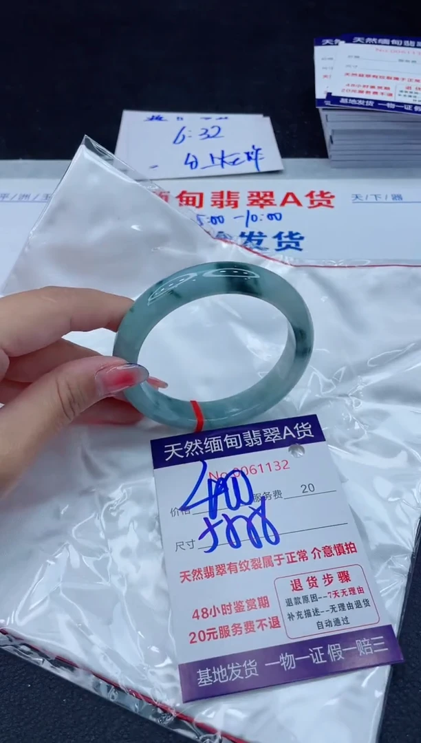 翡翠手镯未镶嵌400.00000