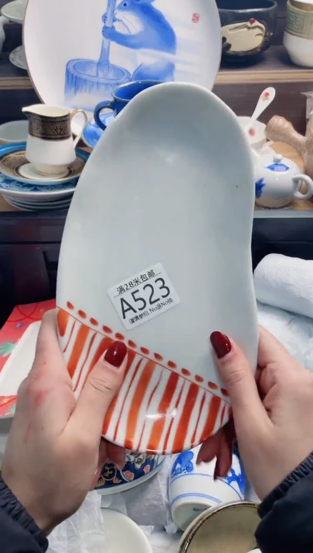 【闪购商品】A523***********