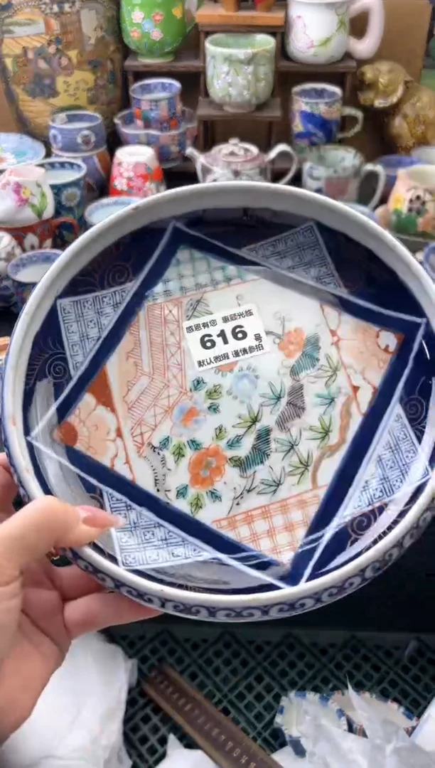 瓷片梅*扣616号六六工艺品瓷器老货