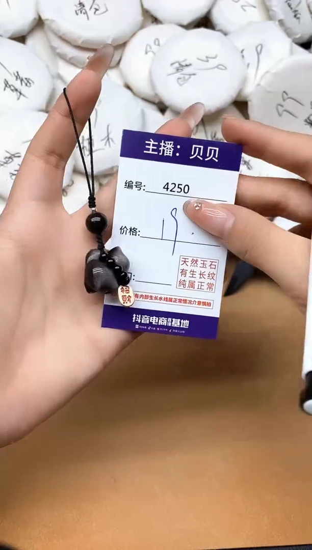 未镶嵌黑曜岩车挂4250猫