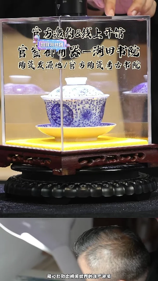 摆件景德镇瓷器福利6