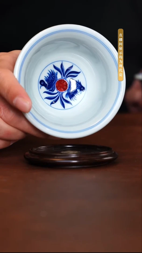 堂鍾正窑陶瓷青花釉里红鸳鸯内绘压手杯