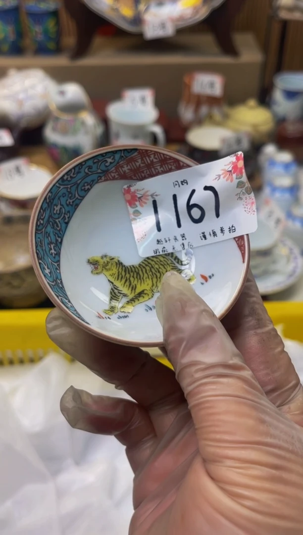 【闪购商品】瓷器 闪购类型 定向 海.棠