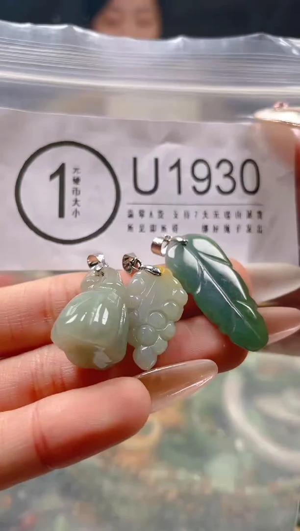 【闪购商品】翡翠颈饰未镶嵌/U/翡翠A货一图一物