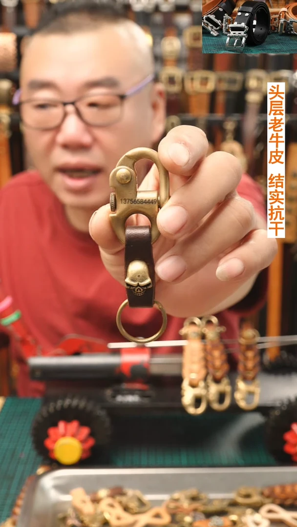 骷髅闪电购  文玩机车钥匙链  头层牛皮