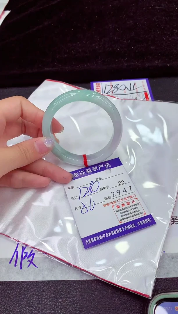 未镶嵌手镯翡翠111111111
