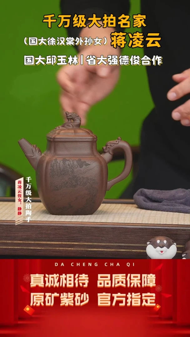 【闪购商品】紫砂茶壶91号 蒋凌云 老紫泥 680cc左右