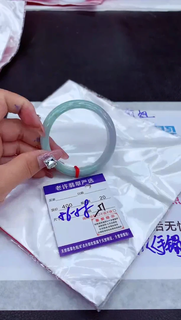 【闪购商品】翡翠手镯未镶嵌11111111111111