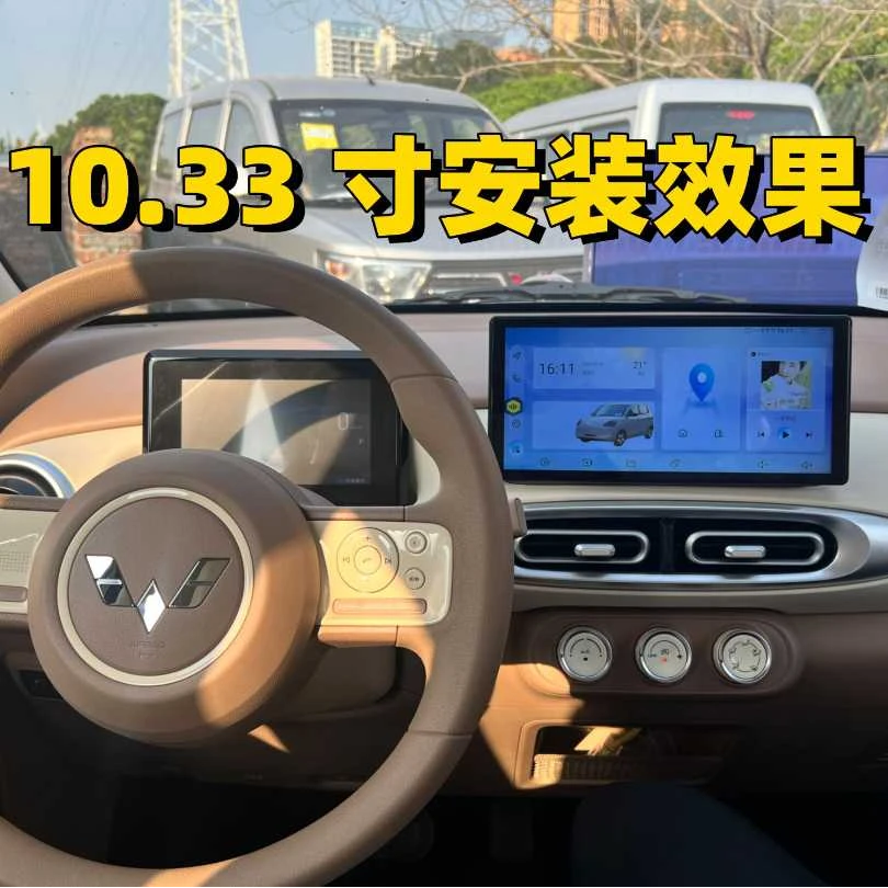 四门款五菱MINI马卡龙高配专用车载导航 原车风格