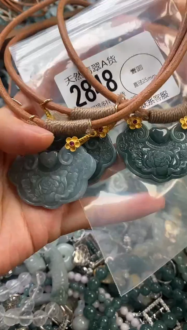 颈饰未镶嵌翡翠多样性发其一2848