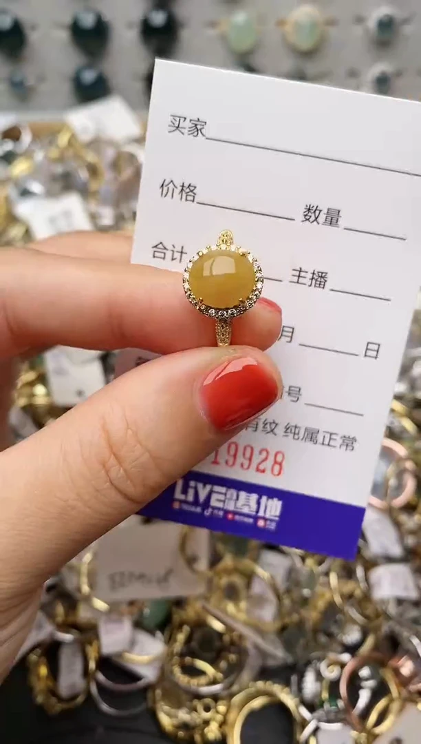 银S925镶嵌戒指翡翠.
