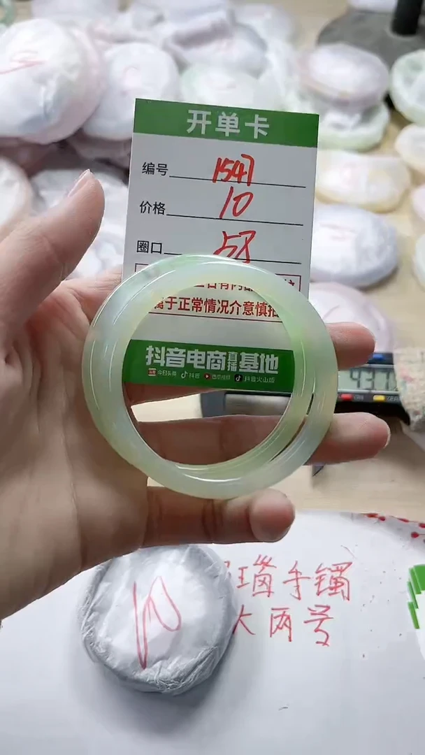 【闪购商品】玛瑙/玉髓手镯未镶嵌1547