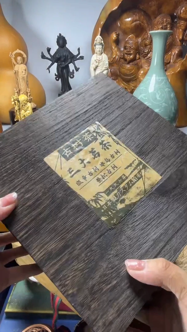 手工艺品琉璃许*杰琉璃琉璃琉璃琉璃