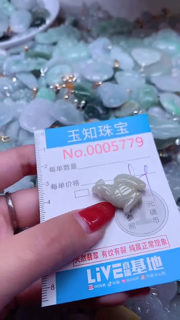吊坠(不含链)未镶嵌翡翠5779