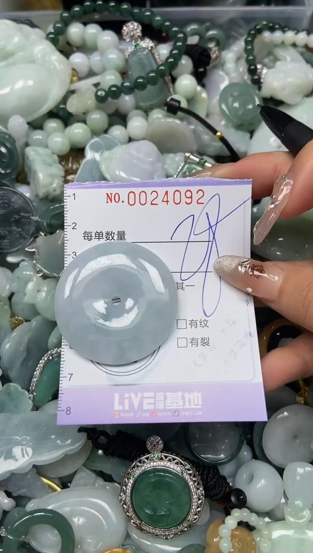 【闪购商品】翡翠颈饰未镶嵌闪购0024092