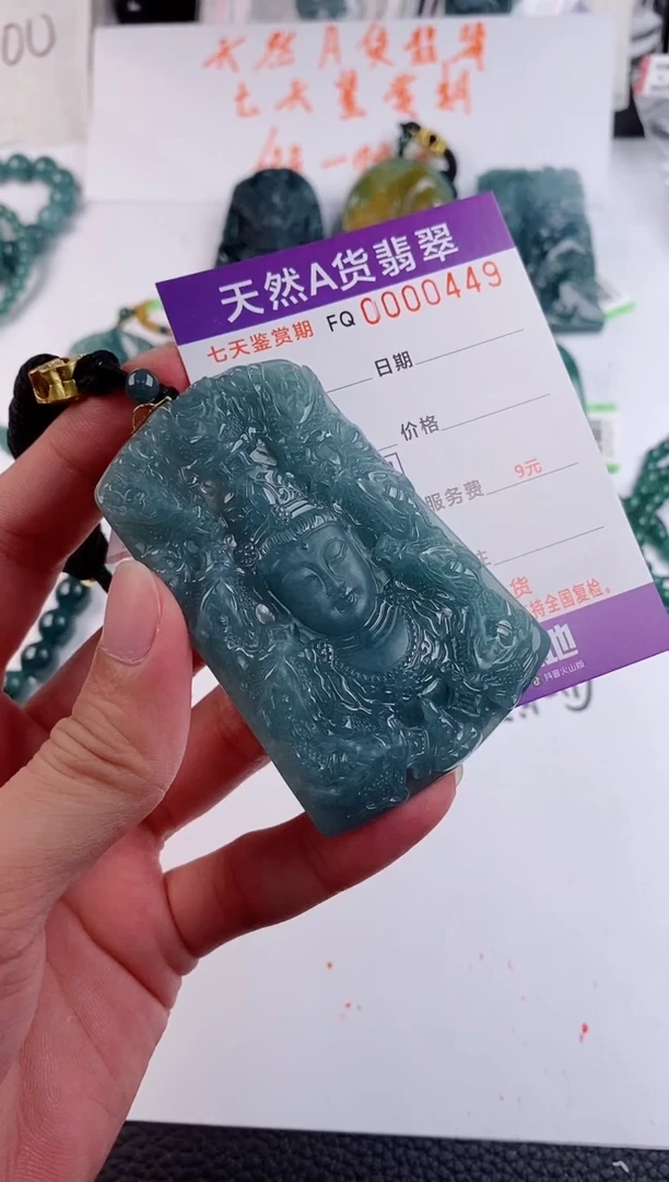 颈饰未镶嵌翡翠