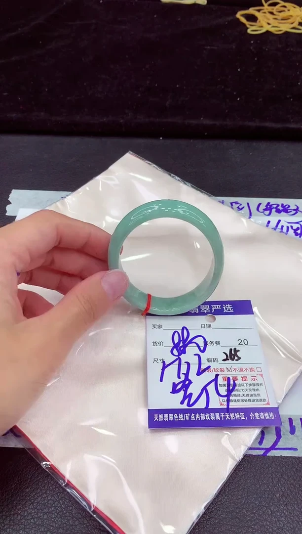 未镶嵌手镯翡翠11111111111