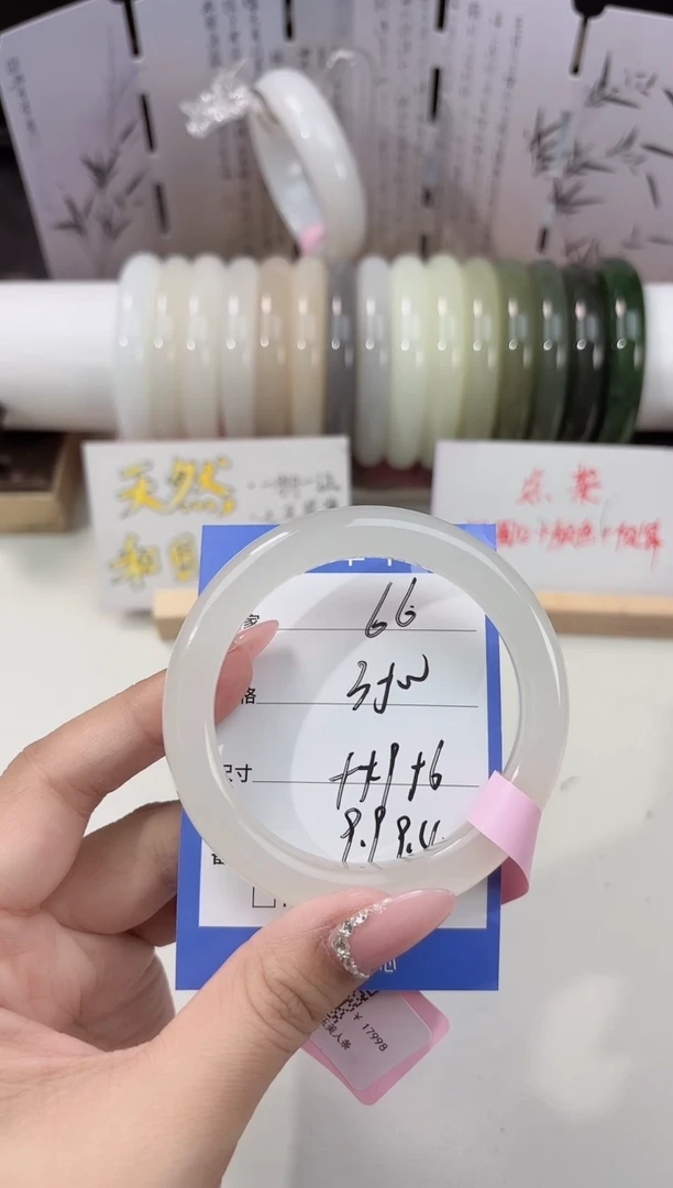 未镶嵌手镯和田玉白玉美人66