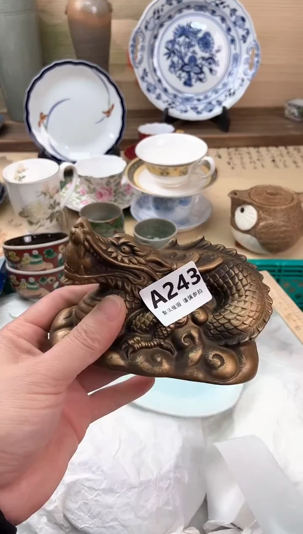 瓷片芒***?243