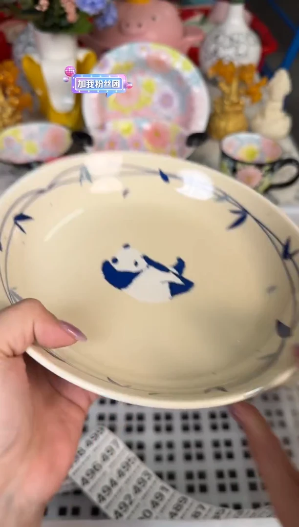 瓷片472默认微瑕15包邮库存1件