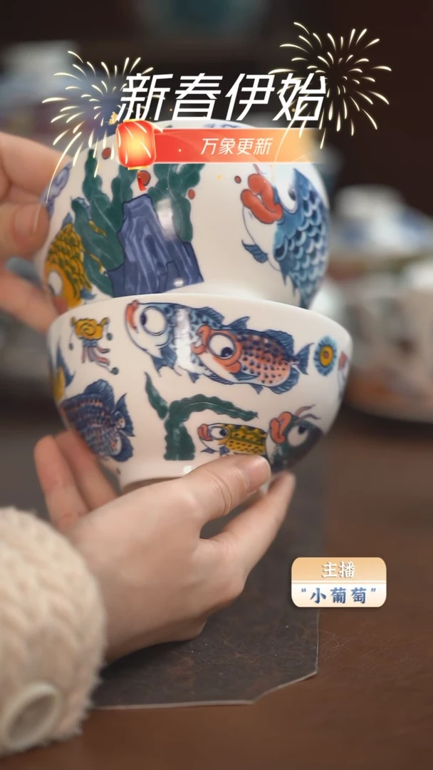 【闪购商品】昨明  （福利价格）2个米饭碗