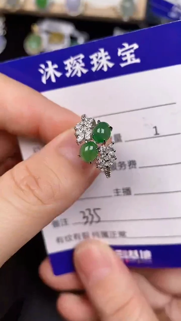 银S925镶嵌戒指翡翠3350