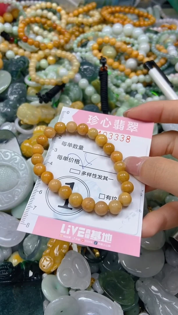 颈饰未镶嵌翡翠闪购0403338