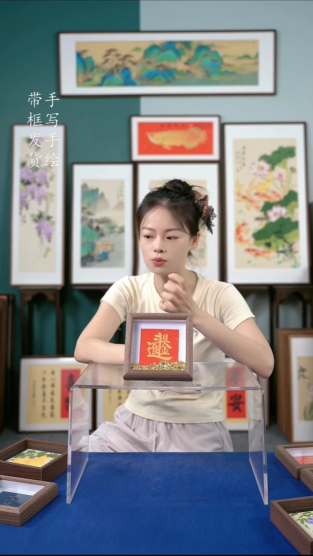 国画15*15  日进斗金元宝