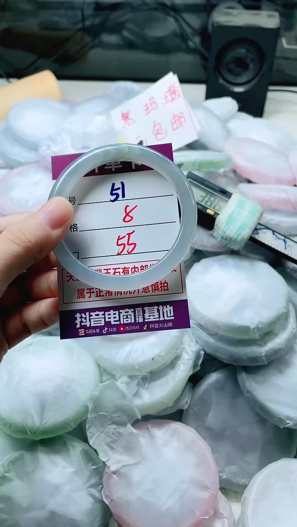 手镯玛瑙/玉髓未镶嵌51
