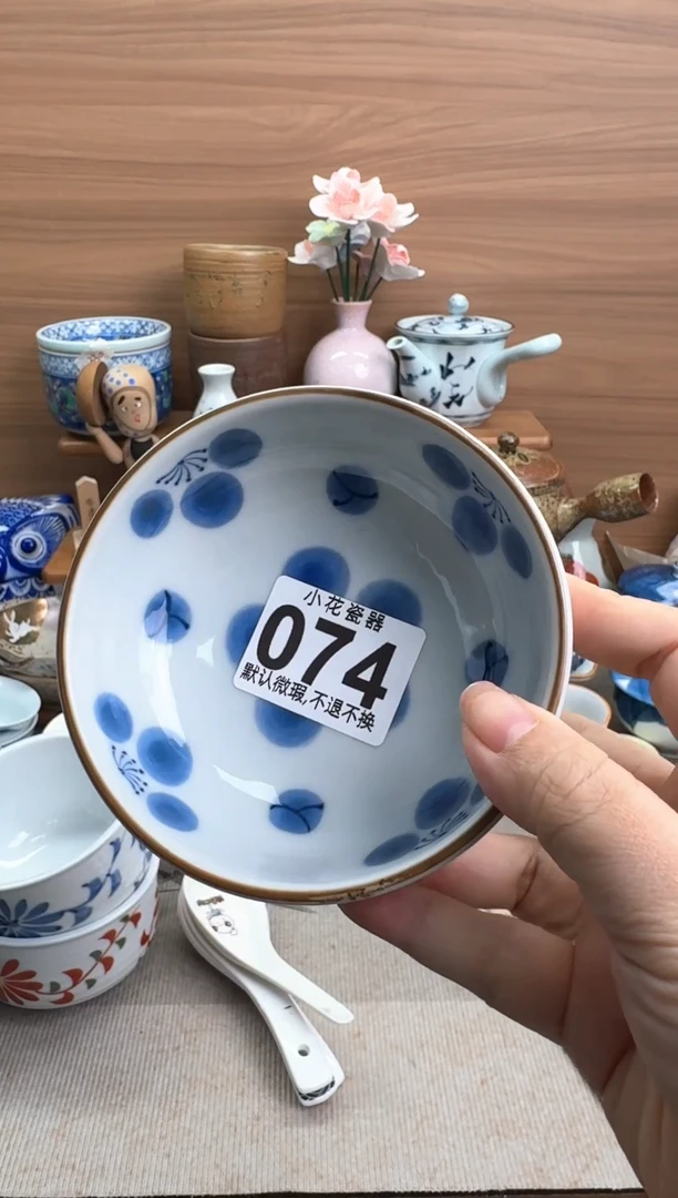 瓷片栀**开瓷器瓷器瓷器瓷器
