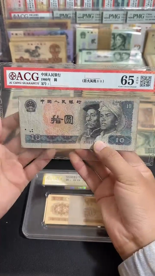 退市 原票八图链接 5张