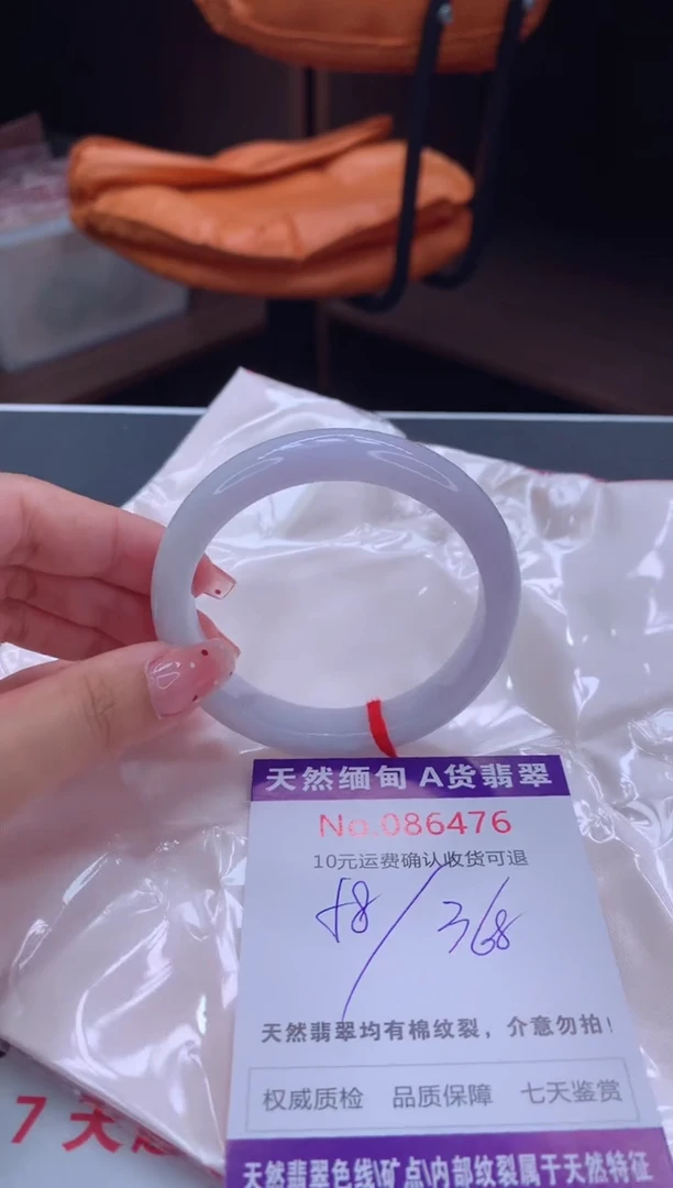 未镶嵌手镯翡翠有纹，完美者勿拍