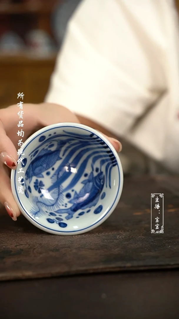 微瑕福利手绘高温现代瓷 柴 满绘鱼藻小压70c