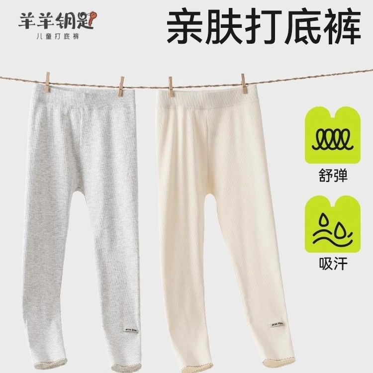 儿童打底裤春秋薄款新品九分打底袜女宝宝高弹不掉裆亲肤舒适透气