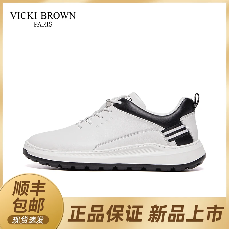 VICKI BROWN新款男士运动户外小白鞋增高真皮百搭时尚男鞋低帮