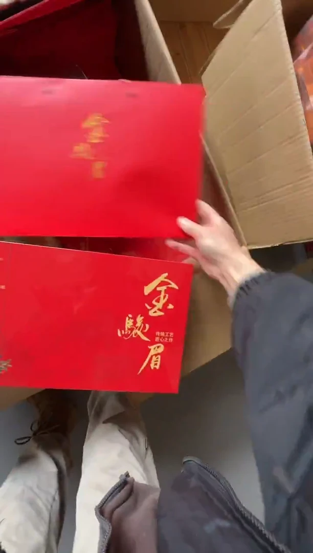 金骏眉20礼盒···