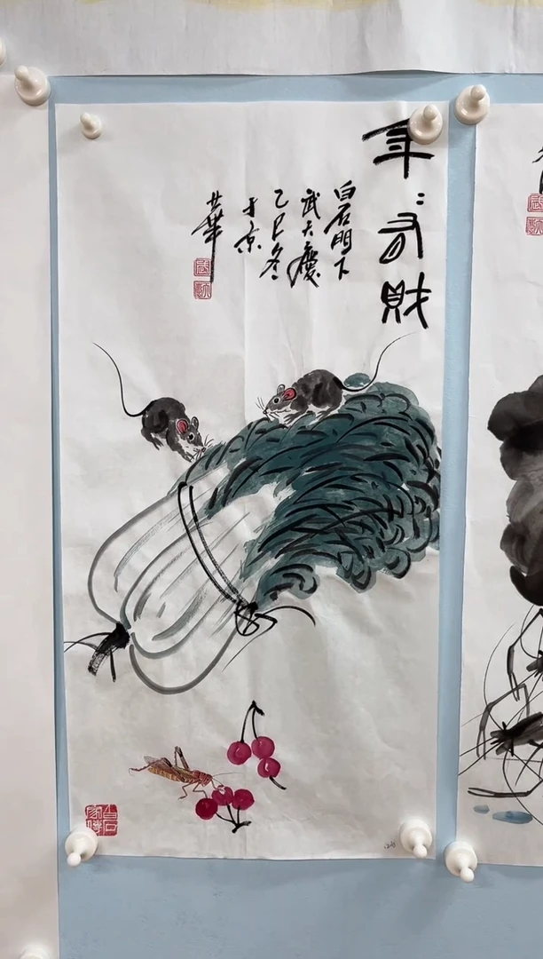 国画武天庆老师年年有财