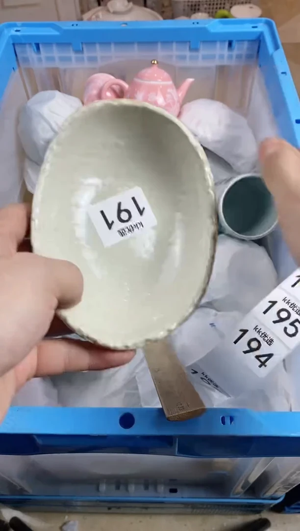 【闪购商品】瓷片191定向 云朵定向 云朵定向 云朵