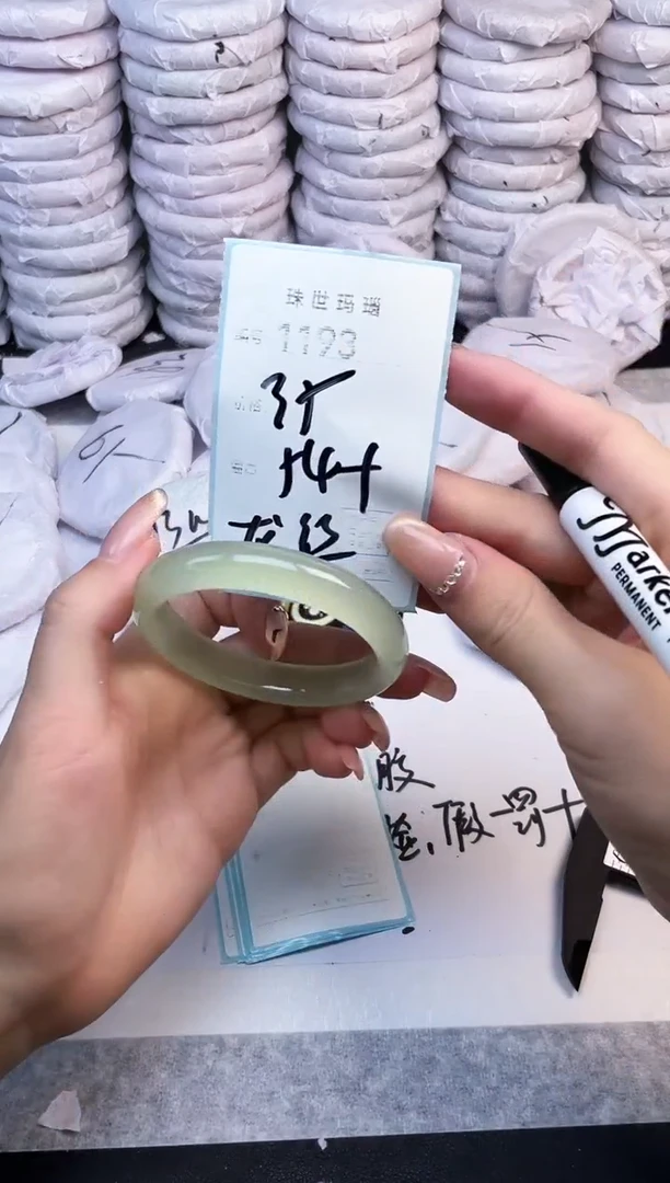 手镯玛瑙/玉髓未镶嵌1193