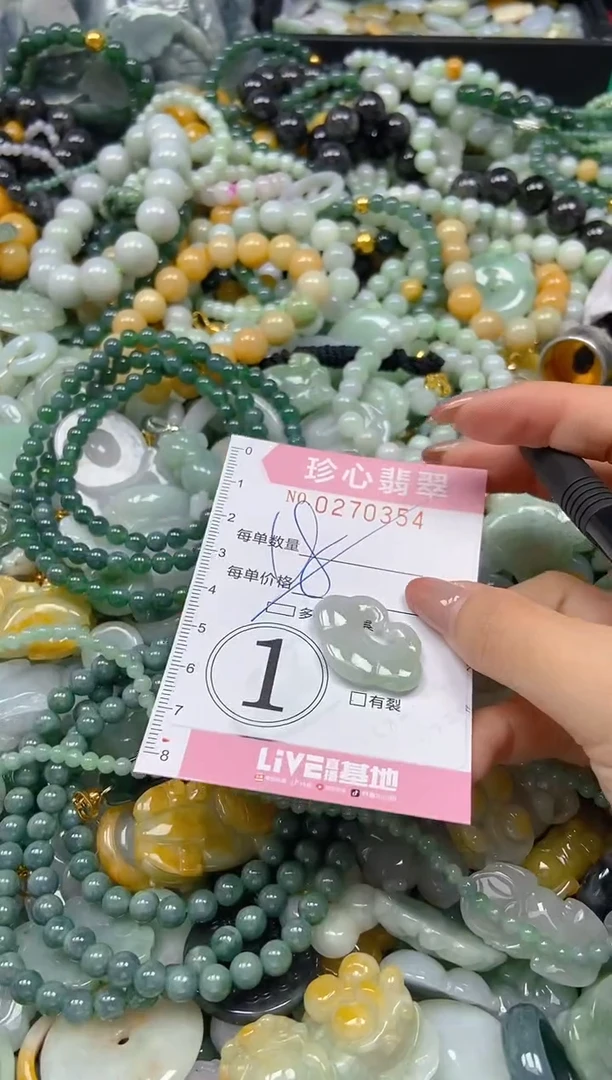 翡翠未镶嵌颈饰闪购0270354多样性发其一