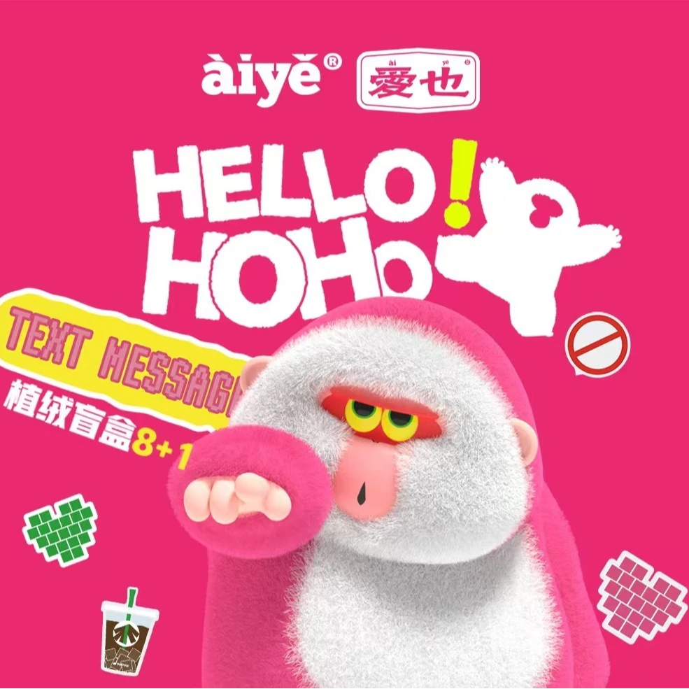 HELLO!HOHO 厚厚盲盒可爱植绒潮玩手办公仔周边娃娃玩偶礼物