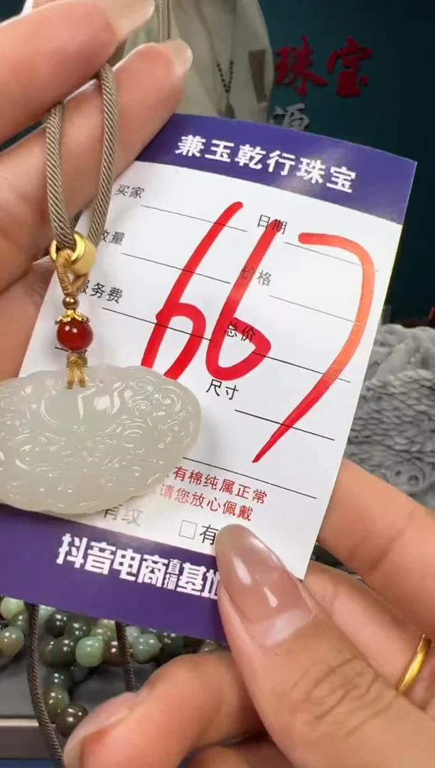 【闪购商品】和田玉颈饰未镶嵌和田玉